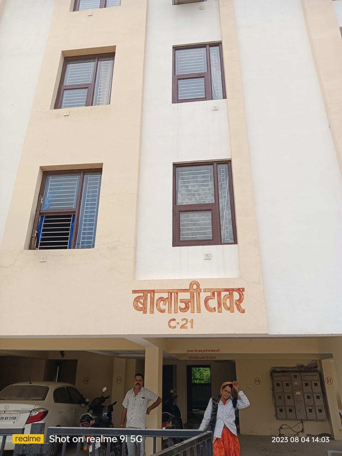 832 Sq. Ft. Residential Apartment In VAISHALI, SIRSI, KHATIPURA, Jaipur